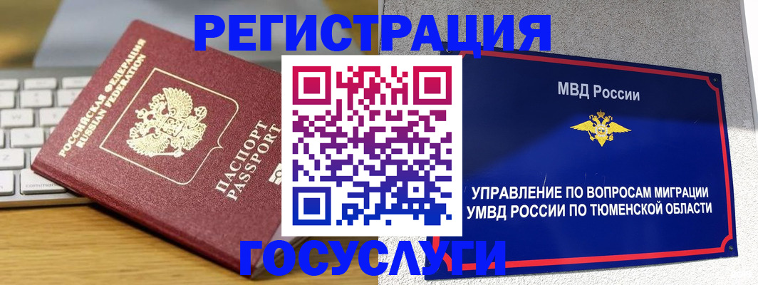 пропишу в квартире в Балашихе